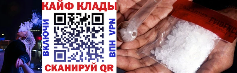 Наркошоп купить Codein COCAIN Гашиш Меф мяу мяу Марихуана Судогда