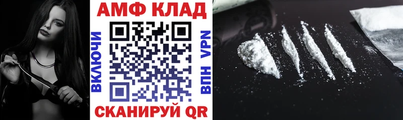 АМФ 98% Купить Судогда