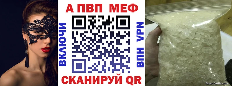 Купить где  Судогда  A-PVP кристаллы 