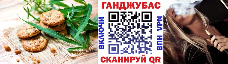 Canna-Cookies марихуана  Купить  Судогда 