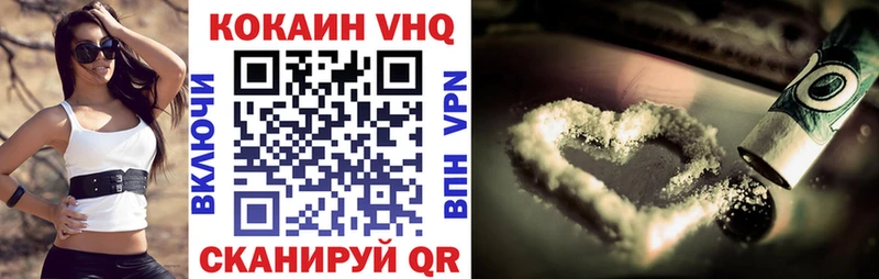 Купить закладки  Судогда  Cocaine 97% 