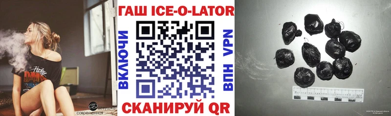 ГАШ хэш Купить Судогда