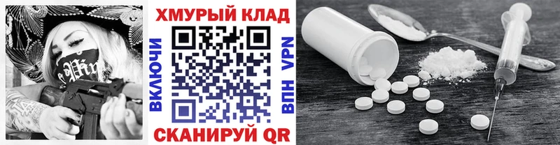 ГЕРОИН хмурый  Купить где  Судогда 