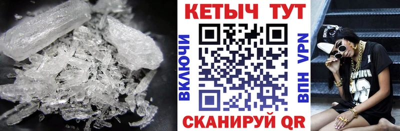 Купить закладки  Судогда  КЕТАМИН VHQ 