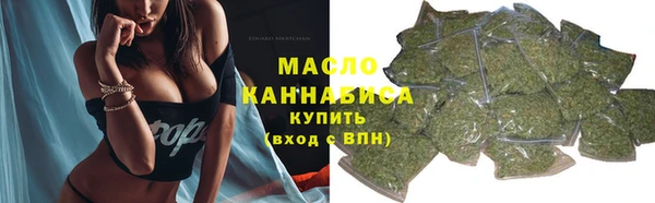 бутик Арсеньев