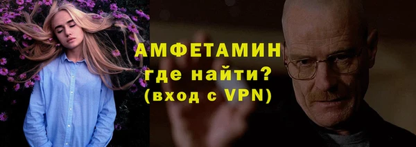 ALPHA-PVP Алзамай
