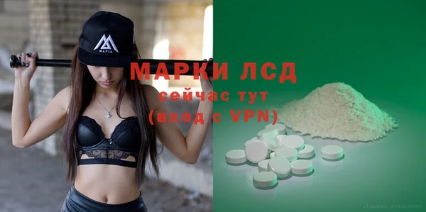 бутик Арсеньев
