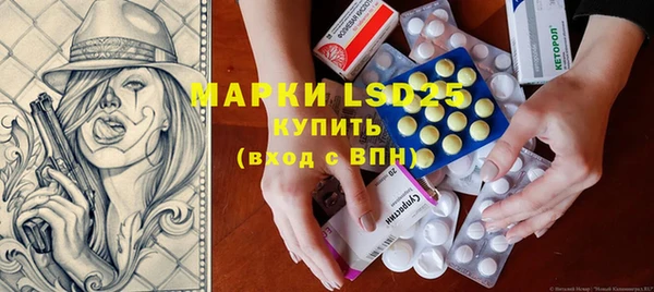 PSILOCYBIN Алексеевка