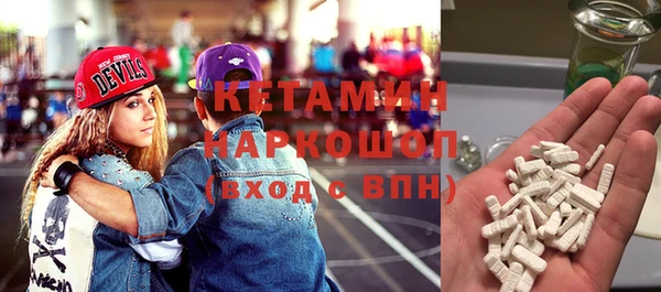 бутик Арсеньев