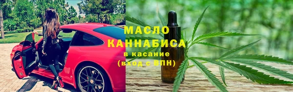 бутик Арсеньев