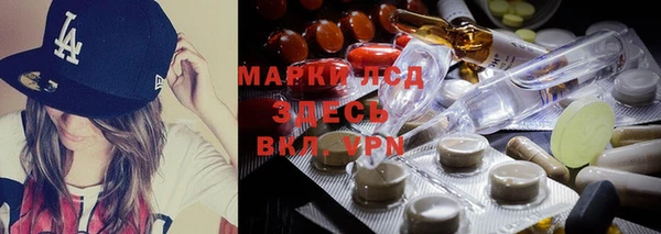 ALPHA-PVP Алзамай