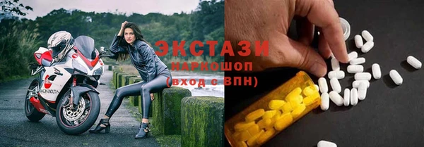 кокаин колумбия Армянск