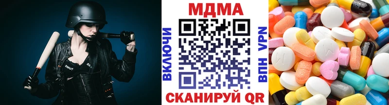 МДМА Molly  Купить где  Судогда 