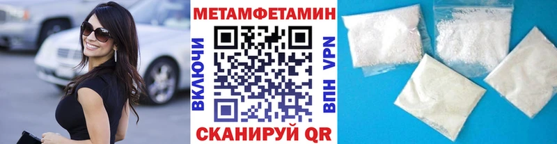 Первитин пудра  Купить  Судогда 