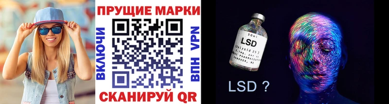 Купить  Судогда  Наркотические марки 1,5мг 